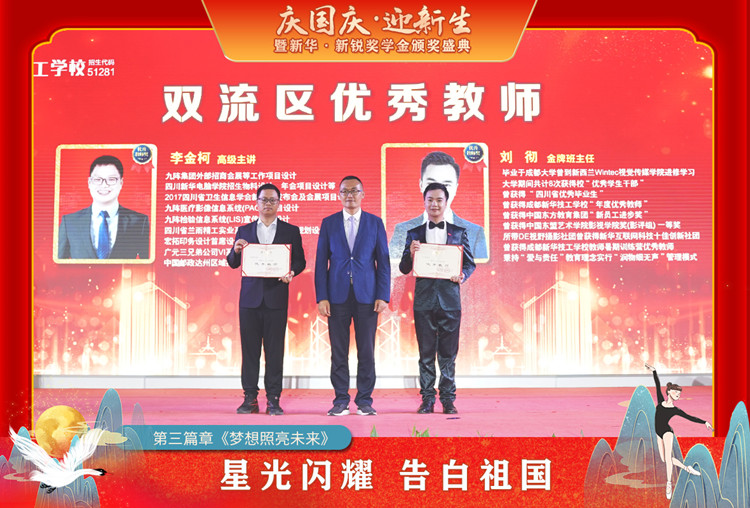 暖心班主任劉徹：我與學(xué)生之間的點(diǎn)滴小事