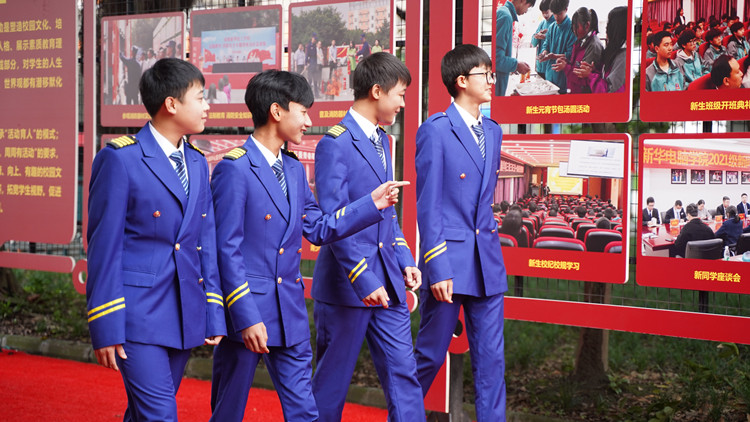 國(guó)防少年—在新華用技能改變青春