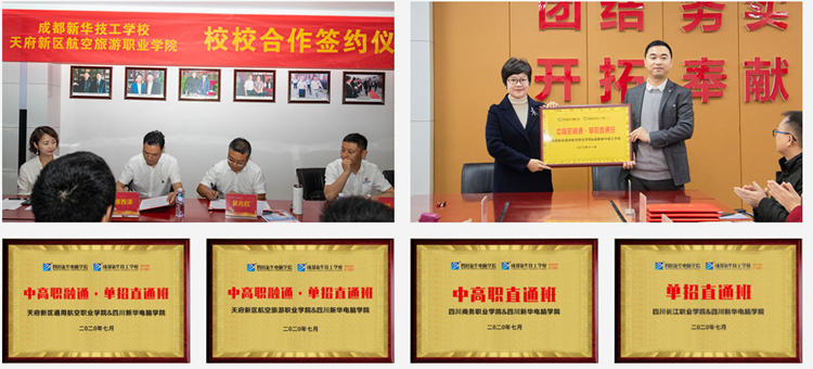 國務(wù)院：職業(yè)本科與普通本科學(xué)位證書具有同樣效力！