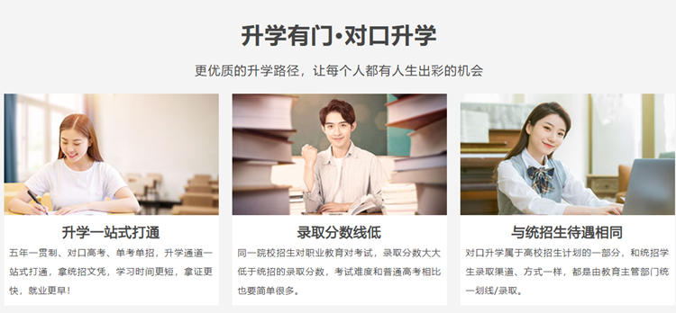 國務(wù)院：職業(yè)本科與普通本科學(xué)位證書具有同樣效力！