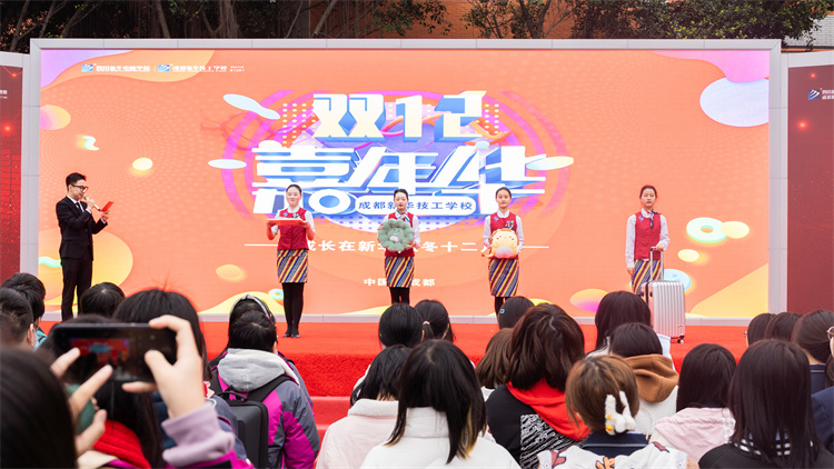 四川新華“雙十二”教育嘉年華系列活動火爆來襲?！