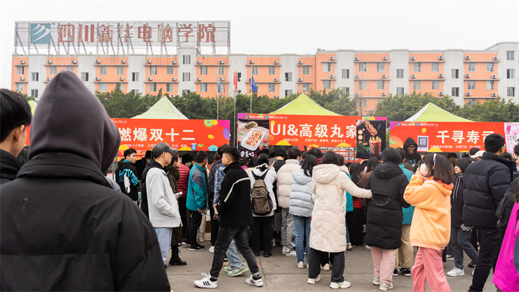 四川新華“雙十二”教育嘉年華系列活動火爆來襲?！