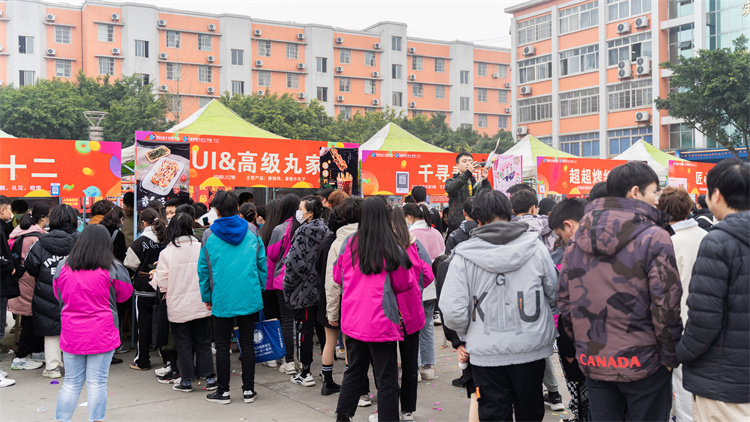 四川新華“雙十二”教育嘉年華系列活動火爆來襲?！