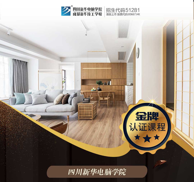 “整理收納師”何以月薪萬元起