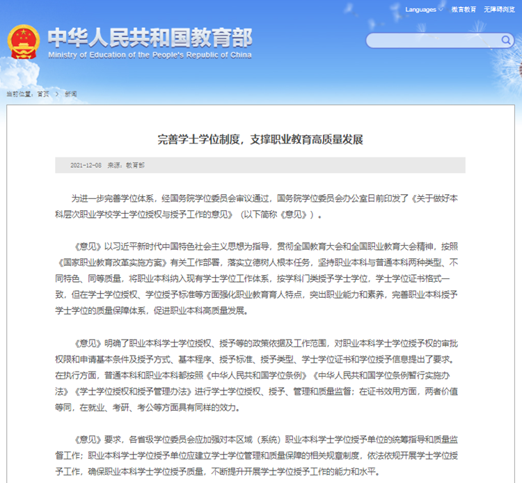 四川新華2022預(yù)報(bào)名通道全面開啟！熱門專業(yè)全面亮相！