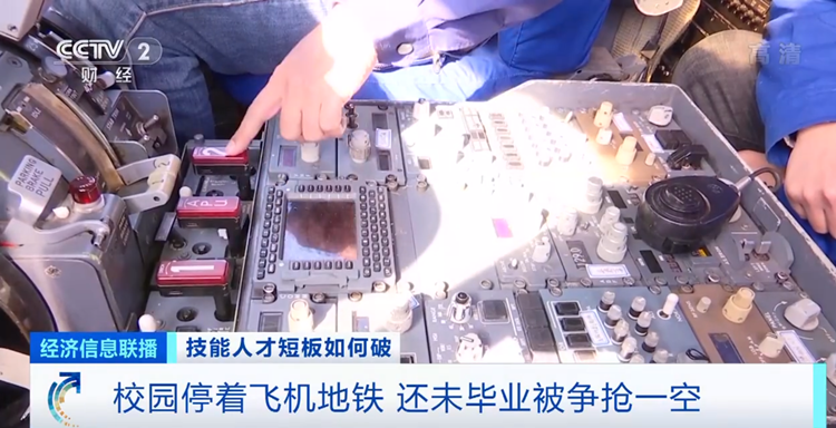 四川新華2022預(yù)報(bào)名通道全面開啟！熱門專業(yè)全面亮相！