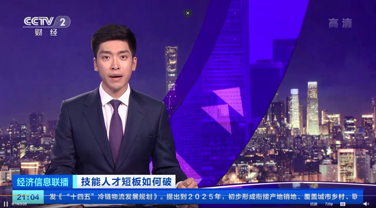 年底想學技術(shù)，為什么要選新華？