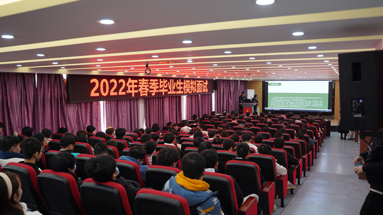 “求知、求職、求夢”新華模擬面試火熱進(jìn)行中！