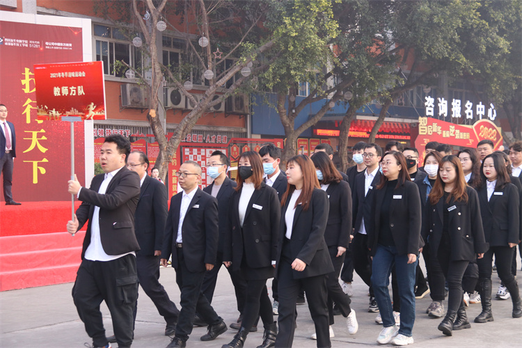 超“燃”運動會！成都新華冬季運動會“圖”擊現(xiàn)場！