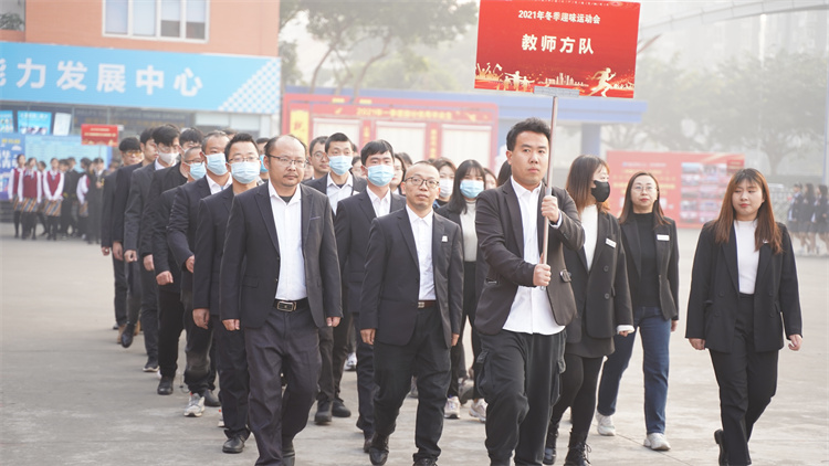 超“燃”運動會！成都新華冬季運動會“圖”擊現(xiàn)場！