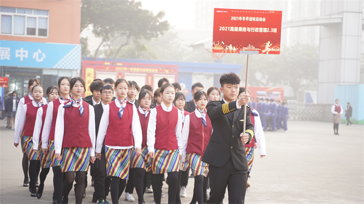 超“燃”運動會！成都新華冬季運動會“圖”擊現(xiàn)場！