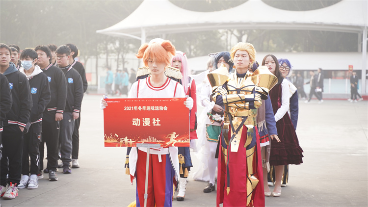 超“燃”運動會！成都新華冬季運動會“圖”擊現(xiàn)場！