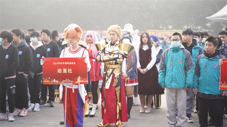 超“燃”運動會！成都新華冬季運動會“圖”擊現(xiàn)場！