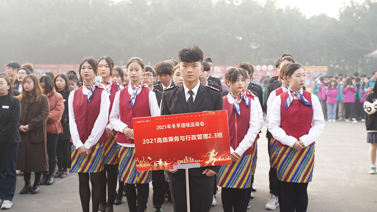 超“燃”運動會！成都新華冬季運動會“圖”擊現(xiàn)場！