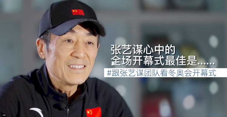 冬奧會(huì)遇上人工智能——科技感“拉滿”的冰雪競(jìng)技大會(huì)！