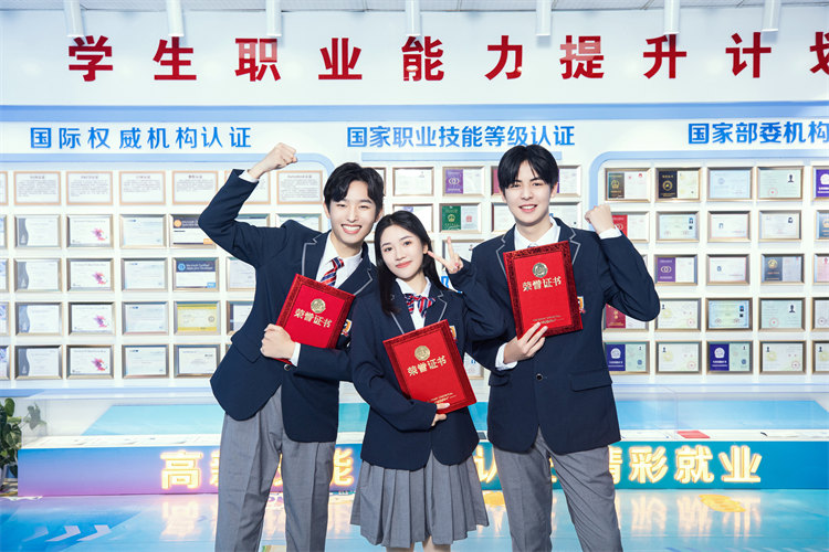 新華攜手名企，定向委培人才，讓學(xué)生好就業(yè)、就好業(yè)！