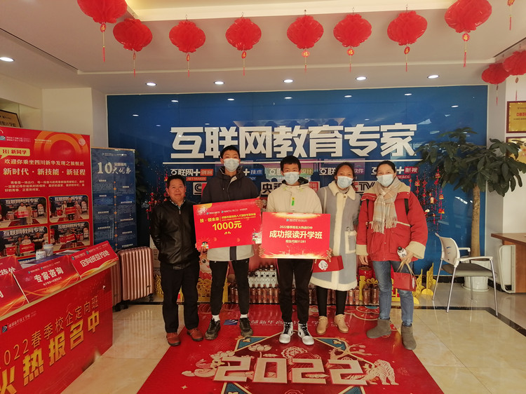 2022贏在新起點！這里報名火爆！熱門專業(yè)搶訂中……