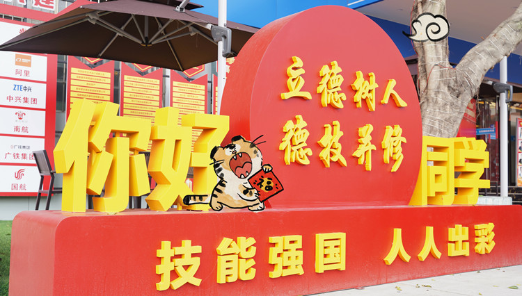 2022贏在新起點！這里報名火爆！熱門專業(yè)搶訂中……