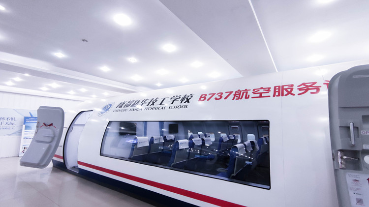 夢想起航，共赴一場星辰大海的約定！ 