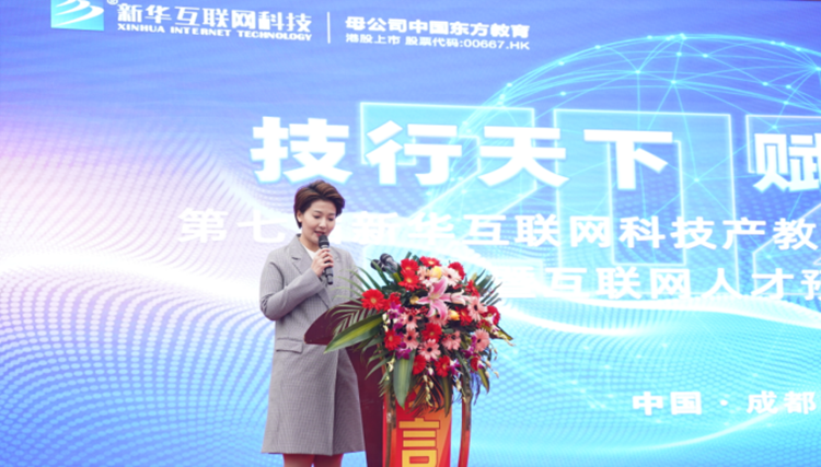 2022新華產(chǎn)教聯(lián)盟項目發(fā)布暨春季人才預(yù)定會盛大舉行！