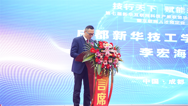 2022新華產(chǎn)教聯(lián)盟項目發(fā)布暨春季人才預(yù)定會盛大舉行！