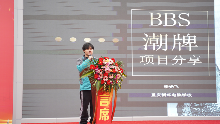 2022新華產(chǎn)教聯(lián)盟項目發(fā)布暨春季人才預(yù)定會盛大舉行！