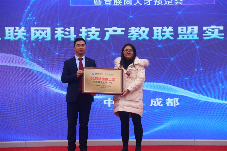 2022新華產(chǎn)教聯(lián)盟項目發(fā)布暨春季人才預(yù)定會盛大舉行！