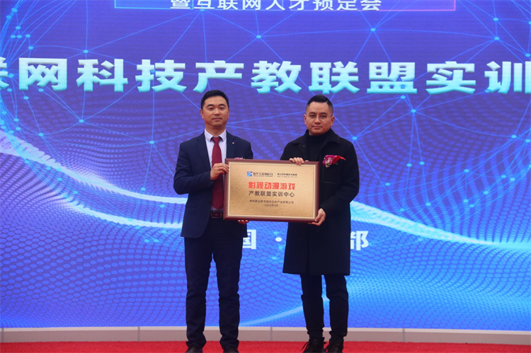 2022新華產(chǎn)教聯(lián)盟項目發(fā)布暨春季人才預(yù)定會盛大舉行！