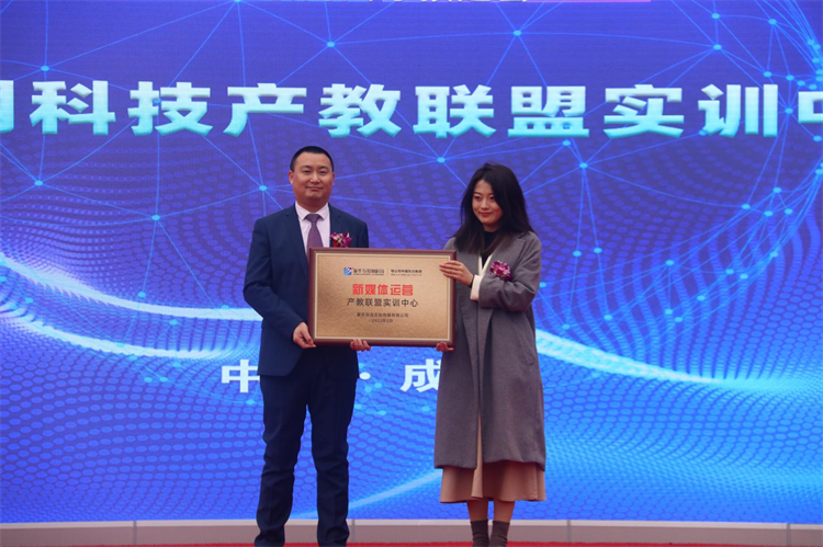 2022新華產(chǎn)教聯(lián)盟項目發(fā)布暨春季人才預(yù)定會盛大舉行！