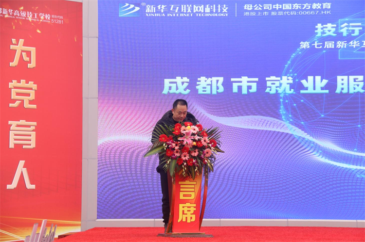 2022新華產(chǎn)教聯(lián)盟項目發(fā)布暨春季人才預(yù)定會盛大舉行！