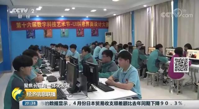 為何央視頻頻聚焦點(diǎn)贊？新華電腦教育硬核書(shū)寫(xiě)職教新篇