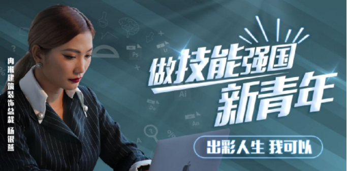 為何央視頻頻聚焦點(diǎn)贊？新華電腦教育硬核書(shū)寫(xiě)職教新篇