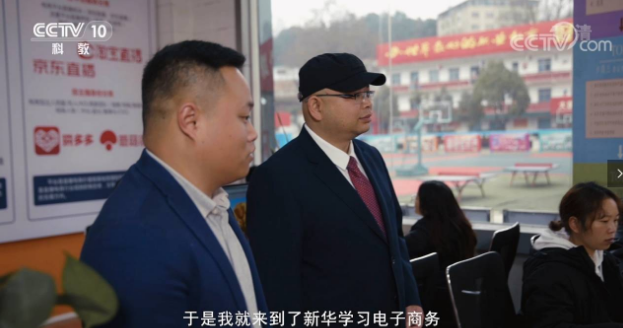 為何央視頻頻聚焦點(diǎn)贊？新華電腦教育硬核書(shū)寫(xiě)職教新篇