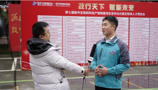 為何央視頻頻聚焦點(diǎn)贊？新華電腦教育硬核書(shū)寫(xiě)職教新篇