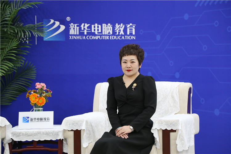 洞察職教，預見未來，央視頻直播專訪新華電腦教育