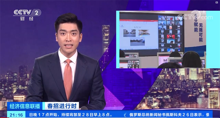 2022春季畢業(yè)生專場(chǎng)招聘會(huì)如火如荼進(jìn)行中……