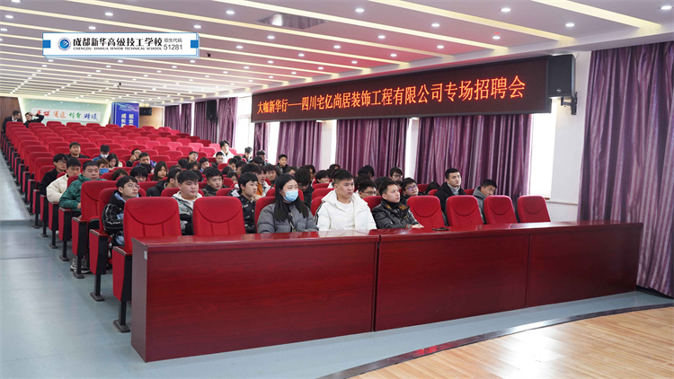 2022春季畢業(yè)生專場(chǎng)招聘會(huì)如火如荼進(jìn)行中……