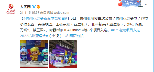 “競”如此好？這場盛會不容錯過！