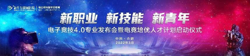 王者爭霸 限定名額！LGD俱樂部明星成員來新華啦！