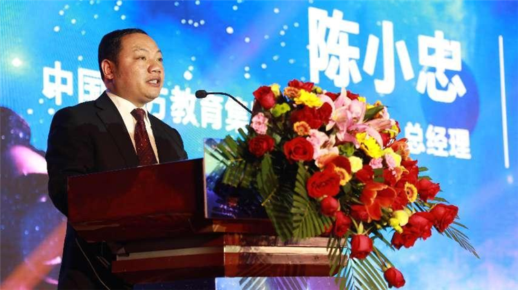 電子競(jìng)技4.0專(zhuān)業(yè)發(fā)布會(huì)暨電競(jìng)培優(yōu)人才計(jì)劃啟動(dòng)儀式盛大啟幕