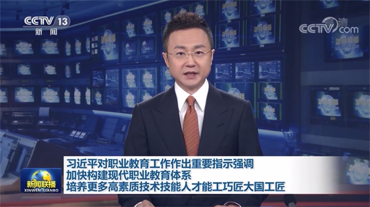 【央視報道】春招進行時，企業(yè)“上門”預定新華電腦畢業(yè)生！