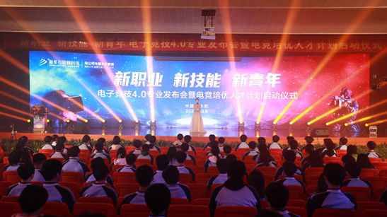 新“競”之力，狼隊電子競技俱樂部青訓(xùn)人才孵化基地落地新華