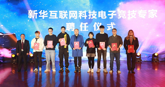 新“競”之力，狼隊電子競技俱樂部青訓(xùn)人才孵化基地落地新華