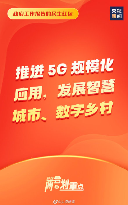 全國人大代表牛三平：發(fā)揮社會力量促進職教發(fā)展