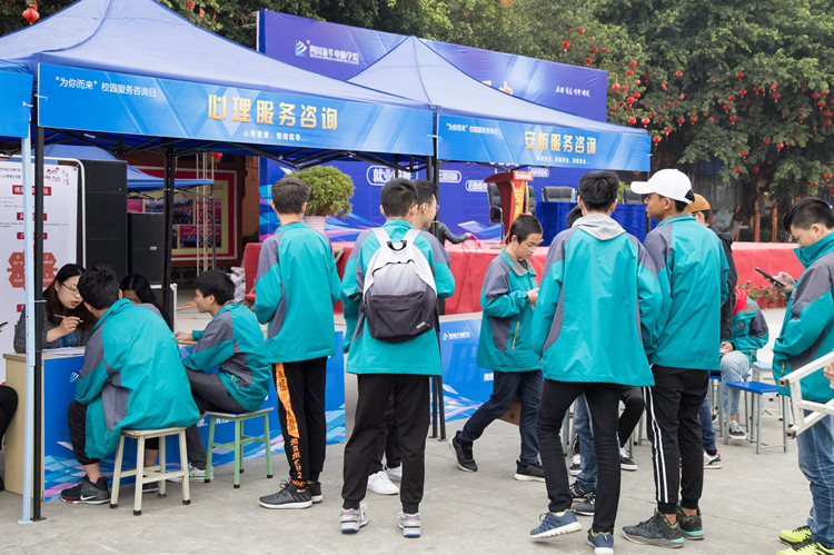 成都新華高級(jí)技工學(xué)校330專場(chǎng)校園咨詢?nèi)占磳㈤_啟！