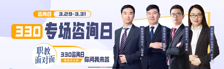 成都新華高級(jí)技工學(xué)校330專場(chǎng)校園咨詢?nèi)占磳㈤_啟！