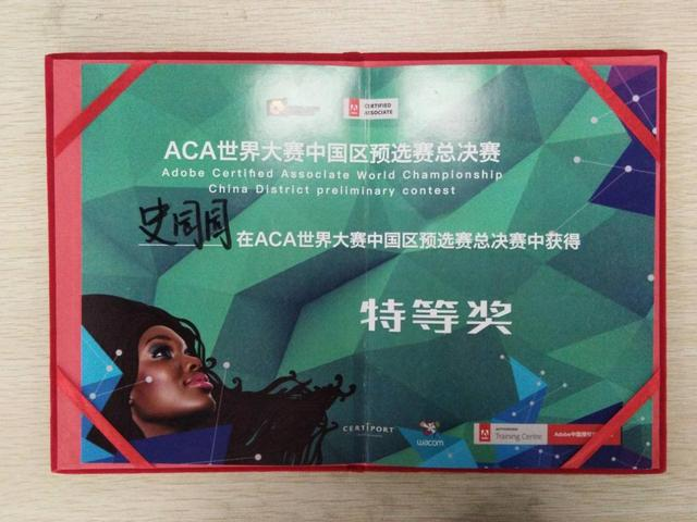 職業(yè)教育提質(zhì)培優(yōu)！新華學(xué)子百舸爭(zhēng)流，從大有可為到大有作為！