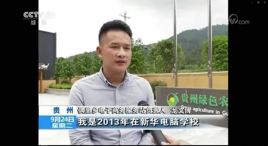 職業(yè)教育提質(zhì)培優(yōu)！新華學(xué)子百舸爭(zhēng)流，從大有可為到大有作為！