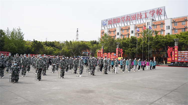 新起點(diǎn)再出發(fā)|成都新華高級技工學(xué)校升格揭牌儀式盛大啟幕！