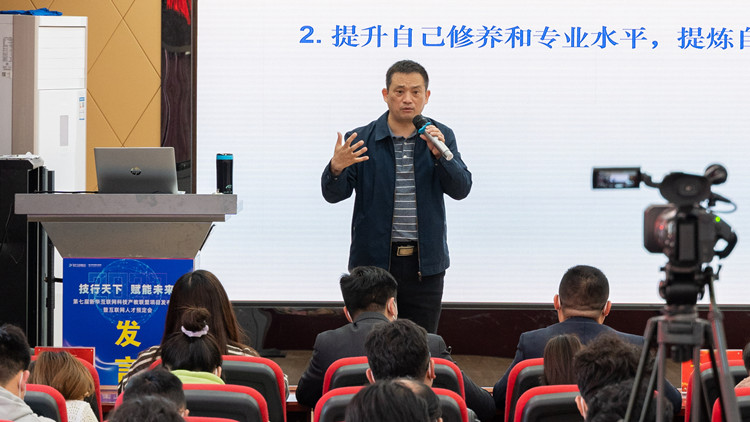 新華大講堂|加強(qiáng)師資力量建設(shè)，共建強(qiáng)校師資團(tuán)隊(duì)